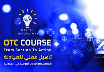 OTC Course | Health Innovators